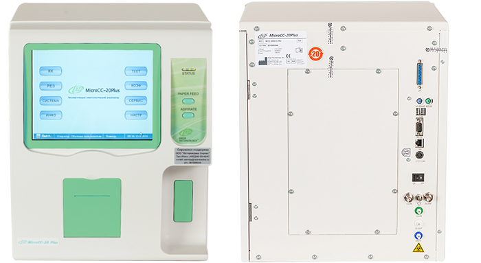    MicroCC-20 Plus